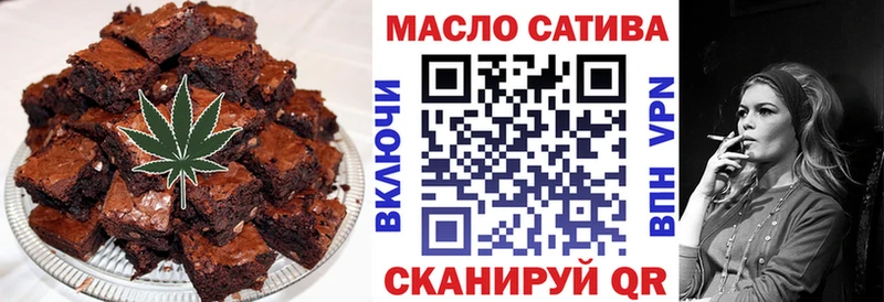 Печенье с ТГК марихуана  закладки  ссылка на мегу ТОР  Ленинск 