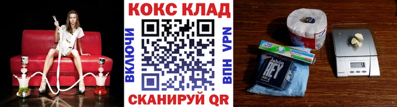 это как зайти  закладки  Ленинск  КОКАИН Колумбийский 