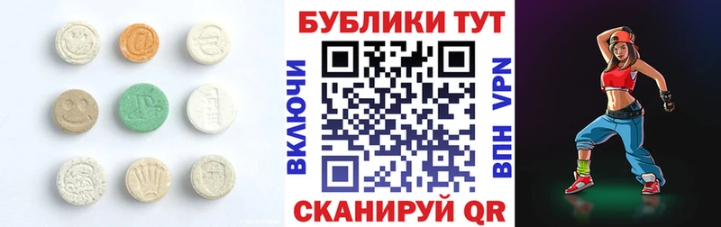 Экстази VHQ  Ленинск 