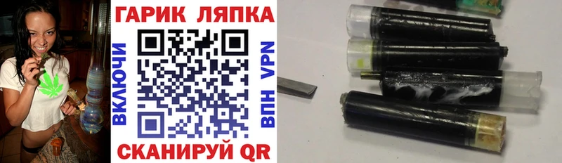 нарко площадка как зайти  Ленинск  ГАШ Изолятор 