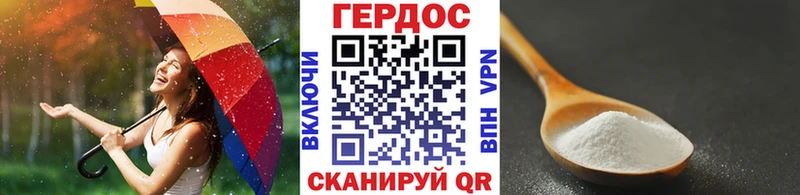 Героин белый купить цена Ленинск
