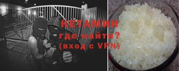 альфа пвп VHQ Пролетарск