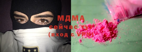 гидра Алексин