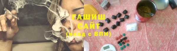 мефедрон мука Алзамай