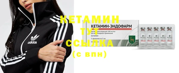 бутик Протвино