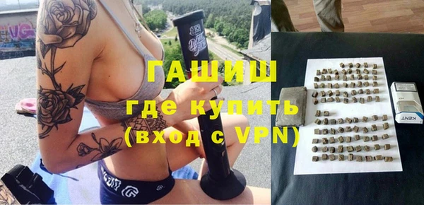 гидра Алексин