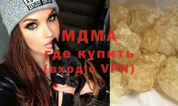 гидра Алексин