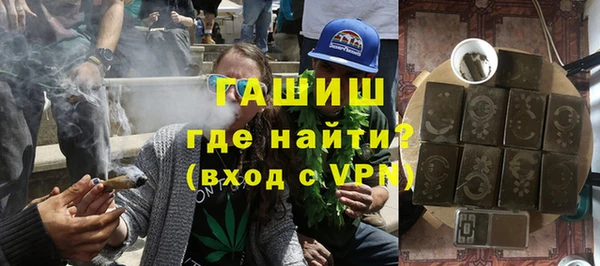 гидра Алексин