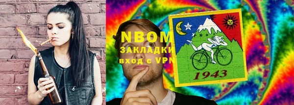 кокаин VHQ Приозерск