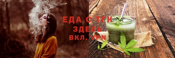 бутик Протвино