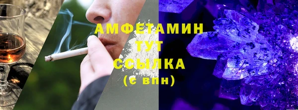 мефедрон мука Алзамай