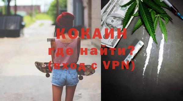 мефедрон мука Алзамай