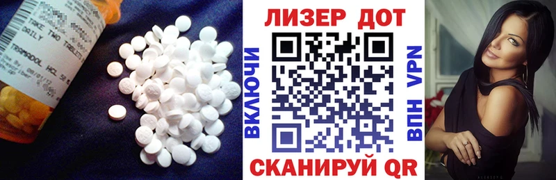 Лсд 25 экстази кислота  Ленинск 