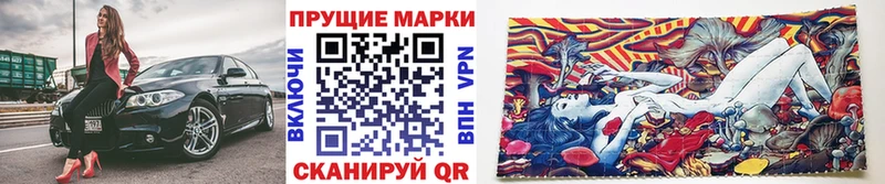 Марки N-bome 1,5мг  как найти наркотики  Ленинск 