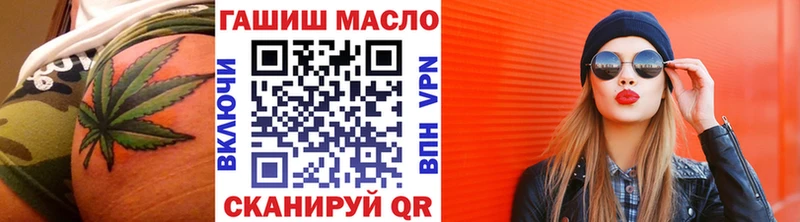 Дистиллят ТГК Wax  дарнет шоп  сайты даркнета клад  Ленинск  блэк спрут зеркало 